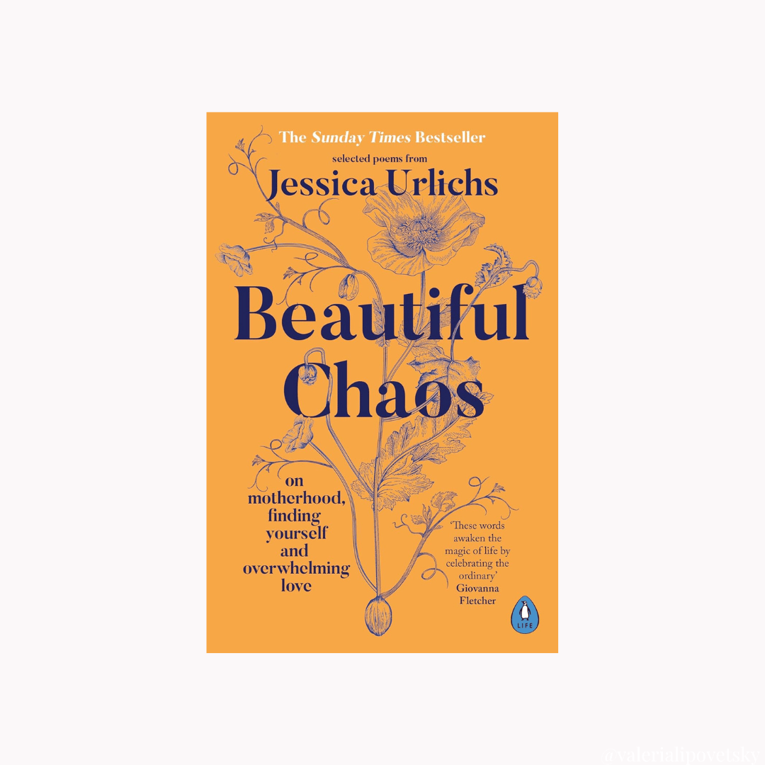 Beautiful Chaos By Jessica Urlichs